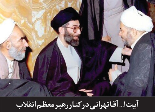 معلم اخلاق
