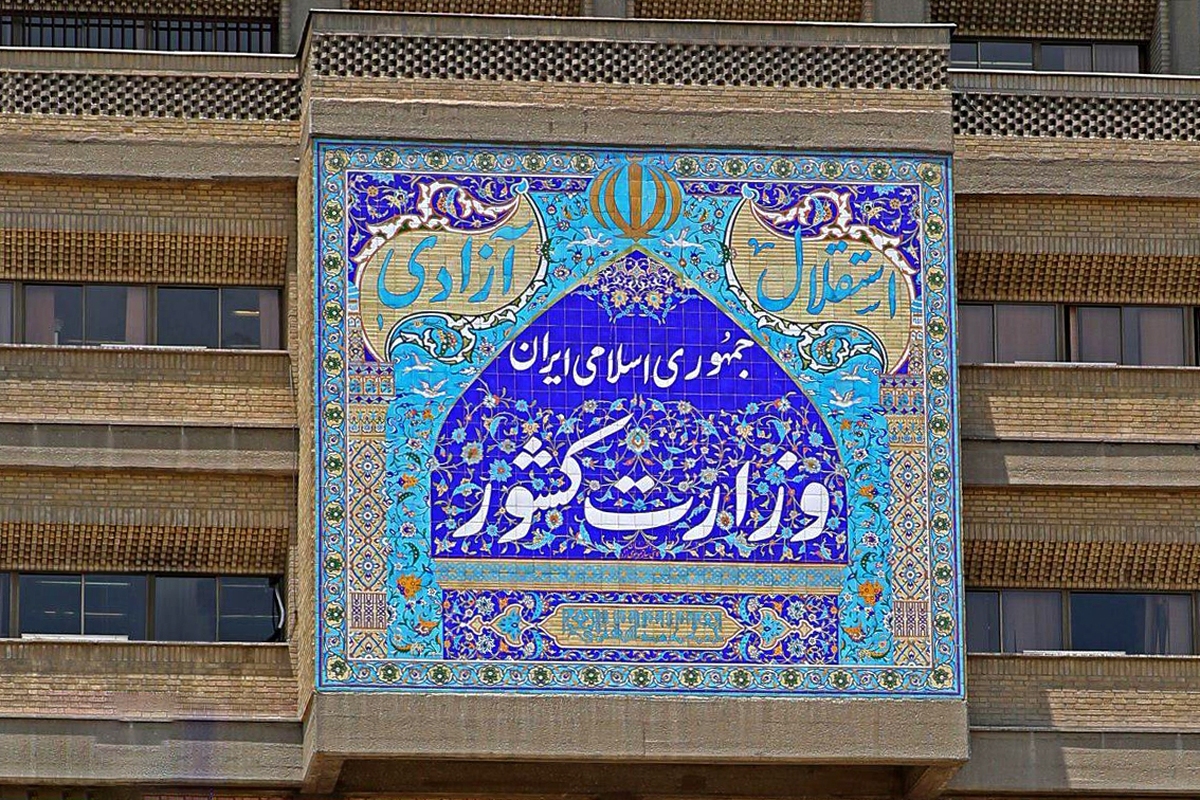 معاون وزیر کشور: تفویض اختیارات به استانداران موجب رشد و شکوفایی اقتصادی می‌شود