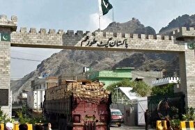 پاکستان گذرگاه مرزی تورخم را به صورت محدود باز کرد
