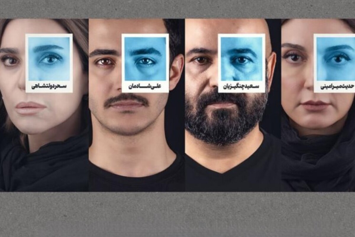 نمایش «رامسس دوم» به تعویق افتاد + علت