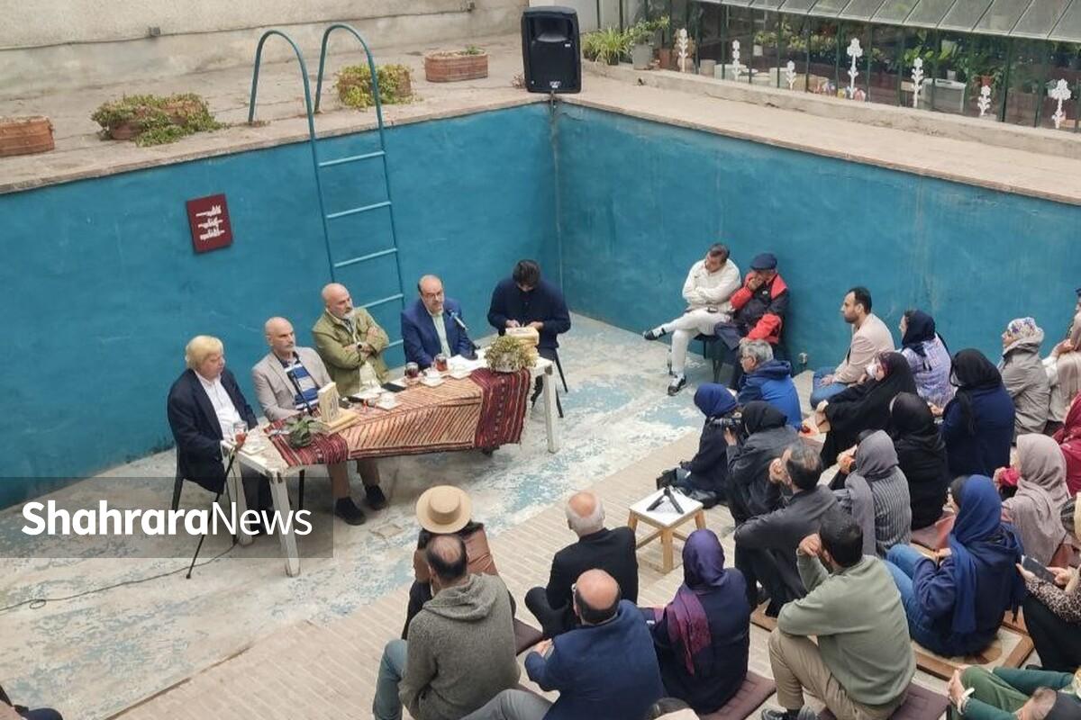 رونمایی از کتاب «پایداری ایرانی» در مشهد