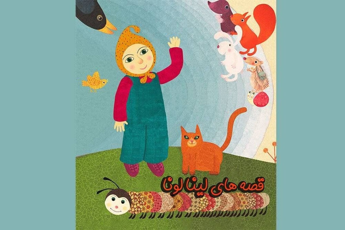 «لینا لونا» با نغمه‌های ایرانی به شبکه دو می‌آید + زمان پخش