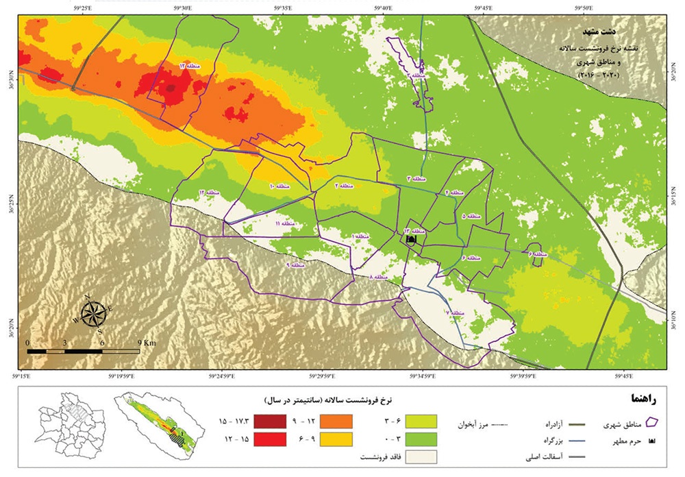 مشهد؛ در تقاطع فرونشست و  گسل | درباره تهدیدی انسان ساخت که تاب آوری شهر در برابر زلزله را کاهش می دهد
