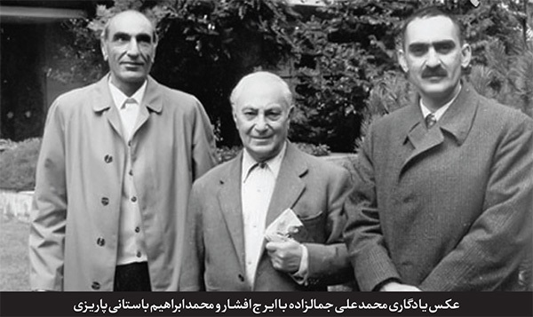 واژه‌هایش شکر بود