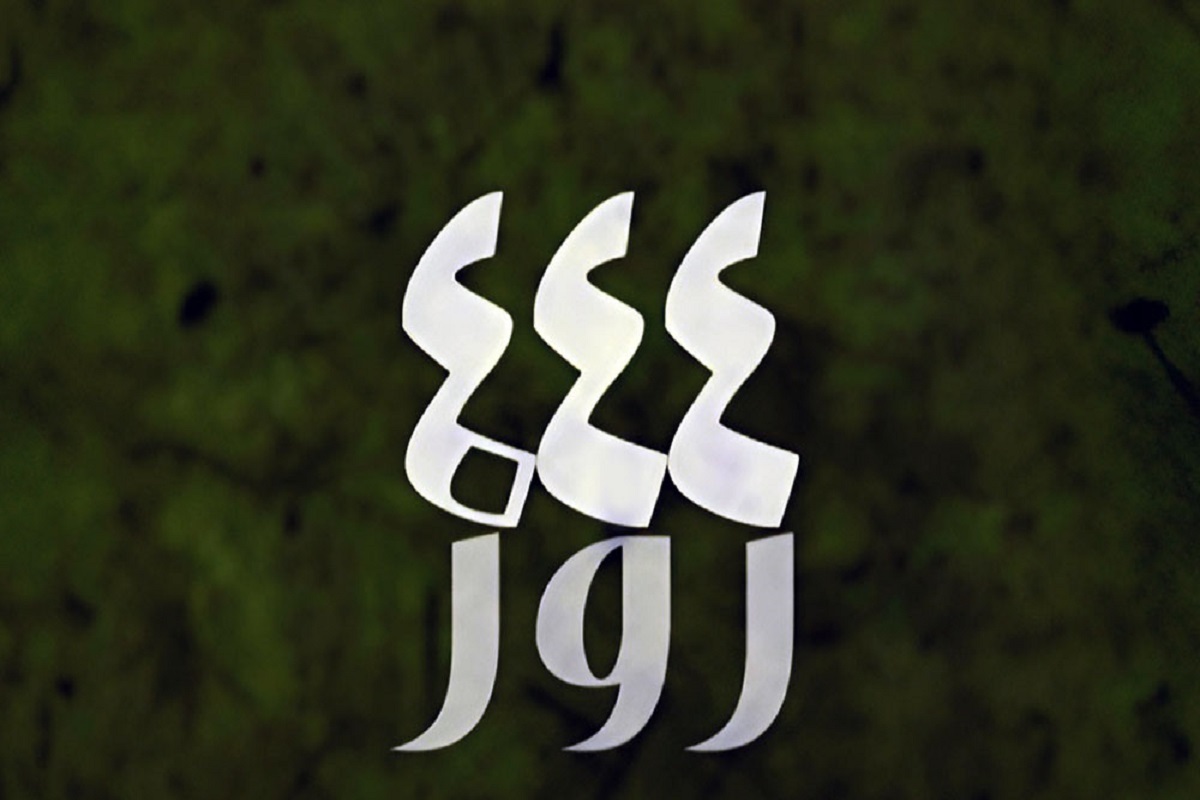 مستند «۴۴۴ روز» روی آنتن شبکه دو | روایتی از اتفاقات پس از تسخیر لانه جاسوسی آمریکا در تهران