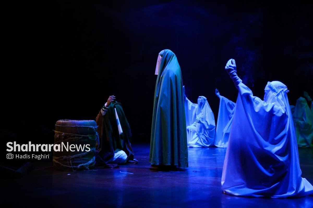 وضعیت اجرای تئاترهای مشهد در ایام فاطمیه