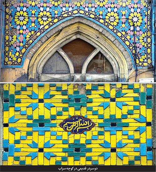 درباره کوچهای نام آشنا در مشهد که قدمتش به دوره صفوی میرسد | در این «سراب» ۵۰۰ سال زندگی جاری است درباره کوچهای نام آشنا در مشهد که قدمتش به دوره صفوی میرسد | در این «سراب» ۵۰۰ سال زندگی جاری است