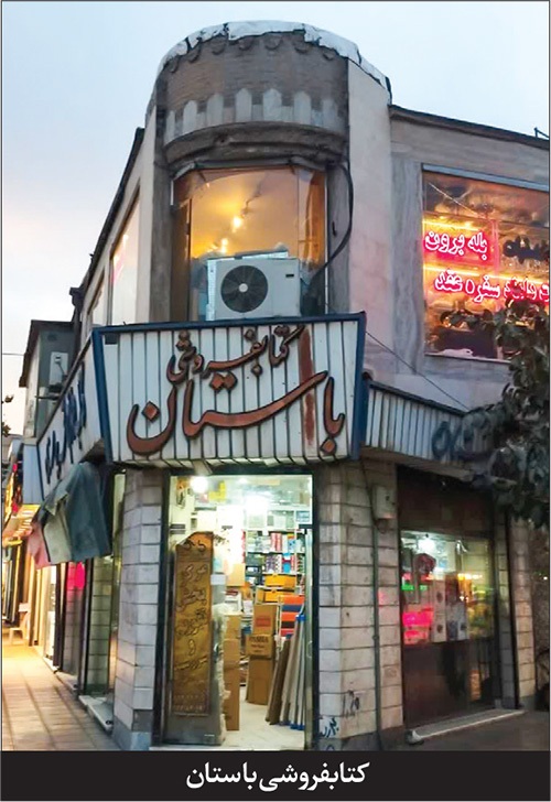 درباره کوچهای نام آشنا در مشهد که قدمتش به دوره صفوی میرسد | در این «سراب» ۵۰۰ سال زندگی جاری است درباره کوچهای نام آشنا در مشهد که قدمتش به دوره صفوی میرسد | در این «سراب» ۵۰۰ سال زندگی جاری است