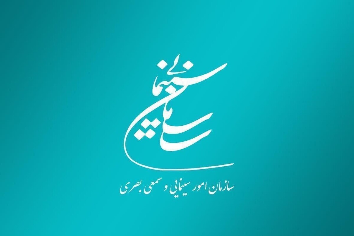 ۵ فیلم سینمایی جدید، پروانه ساخت گرفتند