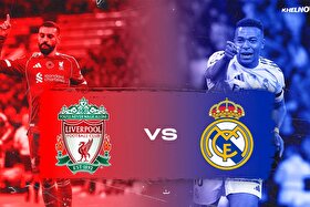 تاریخ و ساعت بازی لیورپول و رئال مادرید (۱۳ آبان ۱۴۰۴) | بازگشت آرنولد به آنفیلد