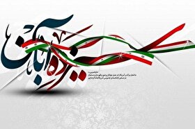 ویدئو | مروری بر سه واقعه مهم در ۱۳ آبان