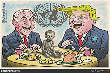 کارتون | به یاد کودکان و انسان‌های بیگناه قربانی سیاست‌های استکباری و غاصبانه