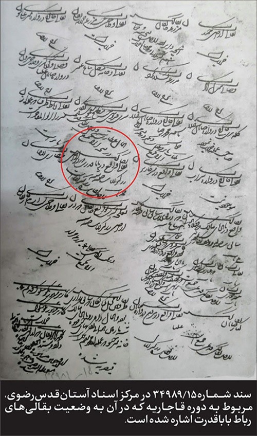 گذری بر زندگی و زمانه «حاجیمحمد باباقدرتی» | پایان مردی که میخواست غورهنشده مویز شود گذری بر زندگی و زمانه «حاجیمحمد باباقدرتی» | پایان مردی که میخواست غورهنشده مویز شود