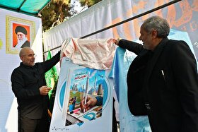 رونمایی از ۳ بسته تربیتی درمورد جنگ ۱۲ روزه با حضور قالیباف (۱۳ آبان ۱۴۰۴)