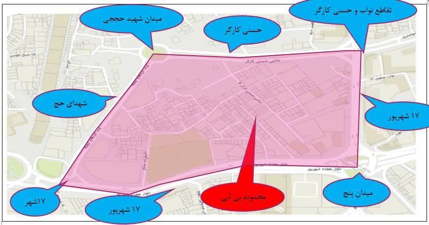 آب برخی مناطق مشهد به دلیل اصلاح شبکه، فردا (۱۴ آبان ۱۴۰۴) قطع خواهد شد آب برخی مناطق مشهد به دلیل اصلاح شبکه، فردا (۱۴ آبان ۱۴۰۴) قطع خواهد شد