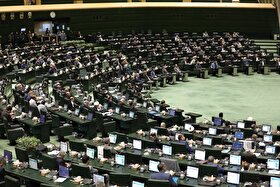 ادامه بررسی طرح ملی هوش مصنوعی در صحن علنی مجلس (۱۴ آبان ۱۴۰۴)