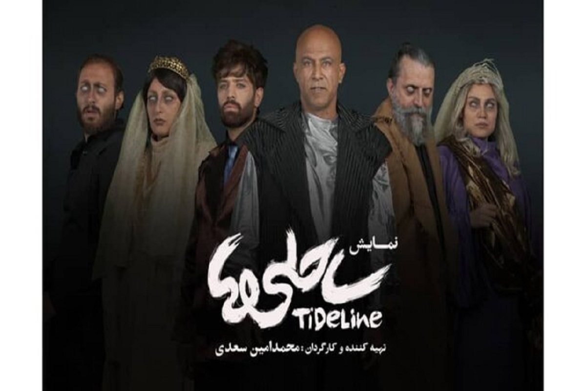 ادای دین به پدران و مادران سرزمین در دو نمایش از امین سعدی