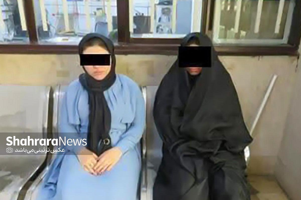 زوج پزشک با کمک پلیس مشهد سارق را شناسایی کردند | رسوایی خدمتکار پیر برابر دوربین