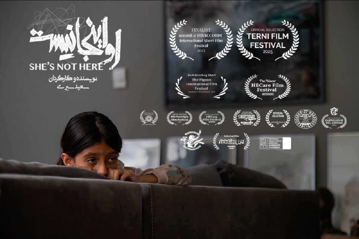 فیلم «او اینجا نیست» در راه ایتالیا