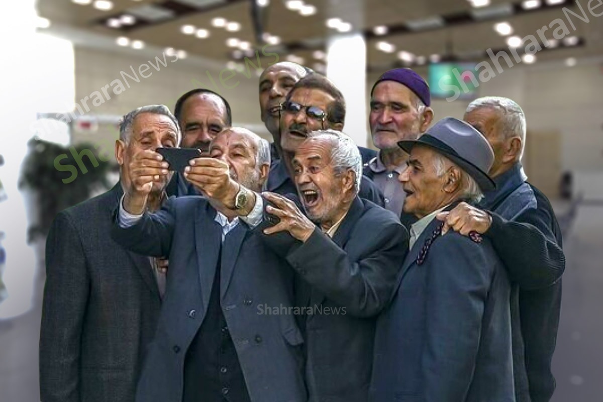 ثبت‌نام سهمیه جدید وام بازنشستگان تأمین اجتماعی برای ۳۰ هزار نفر آغاز شد (۱۴ آبان‌ماه ۱۴۰۴)