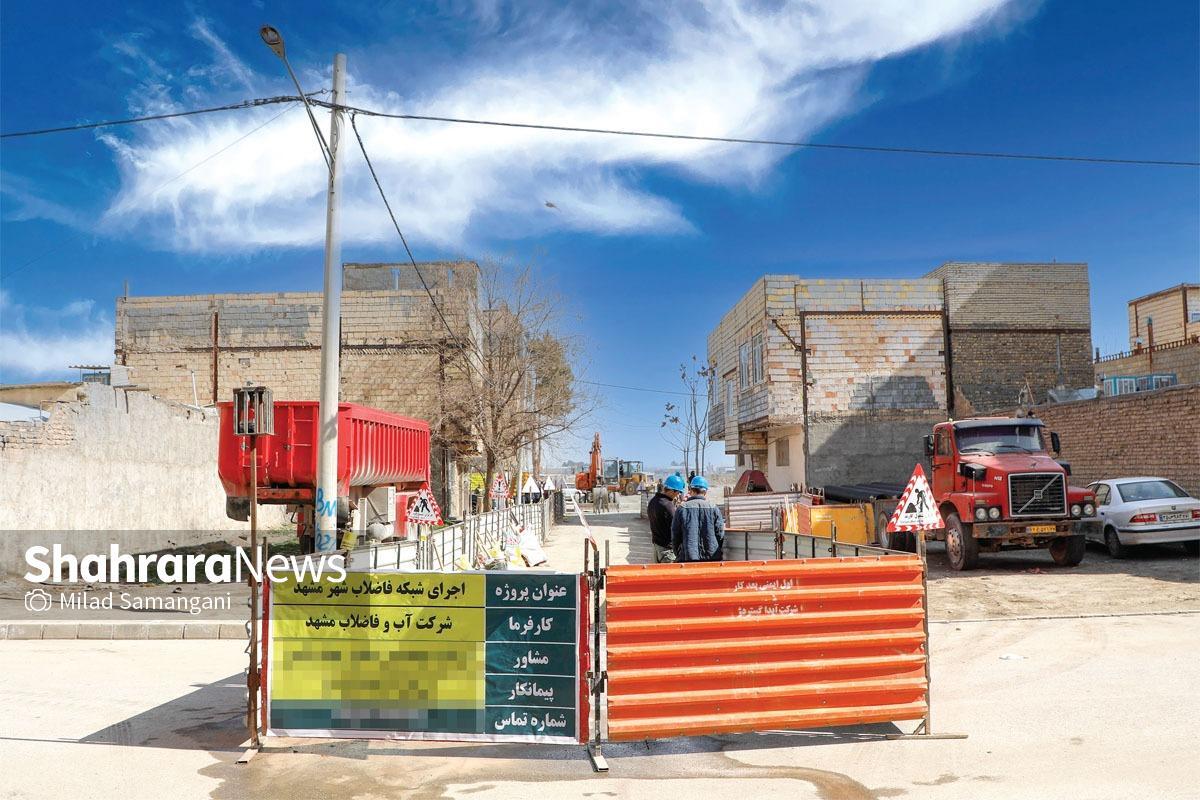  با روند کنونی تخصیص منابع، تکمیل شبکه فاضلاب مشهد ۷۰ سال دیگر طول می‌کشد | تخصیص ۵۰ همتی برای پروژه ۳۵۰۰ همتی