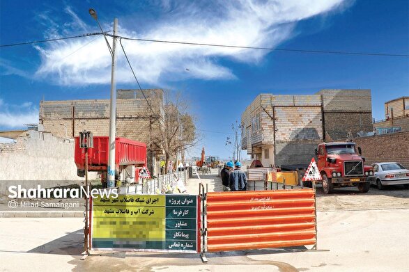  با روند کنونی تخصیص منابع، تکمیل شبکه فاضلاب مشهد ۷۰ سال دیگر طول می‌کشد | تخصیص ۵۰ همتی برای پروژه ۳۵۰۰ همتی