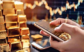 دستورالعمل اجرایی خرید و فروش طلا و نقره آنلاین تصویب شد | راه‌اندازی سامانه‌ای ناظر بر عملکرد و تعهدات پلتفرم‌های آنلاین توسط بانک مرکزی