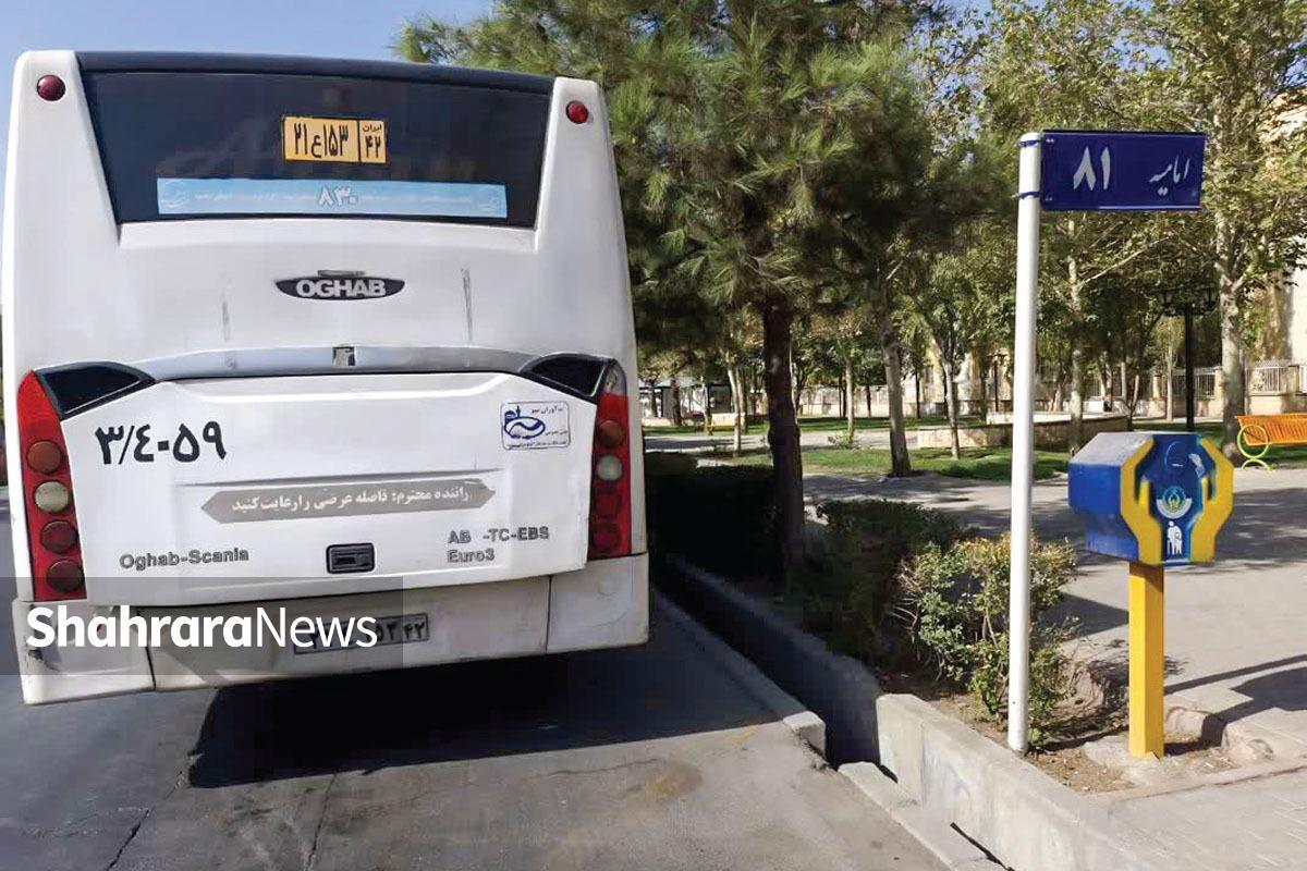 روایتی از دغدغه مسافران طولانی‌ترین مسیر بی آرتی مشهد | ۵  ساعت با مسافران خط ۸۳۰