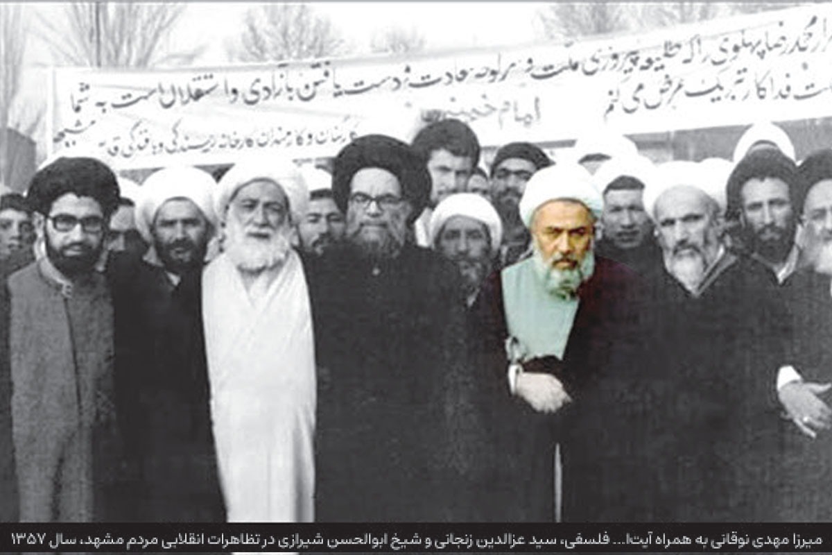 یادی از میرزا مهدی نوقانی، عالم مشهدی و مبارز انقلابی | عالم نوقان