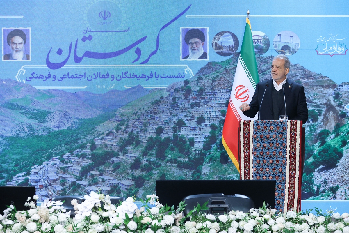 پزشکیان در سنندج: به تولیدکنندگان، تجار و بازرگانان بها نداده‌ایم