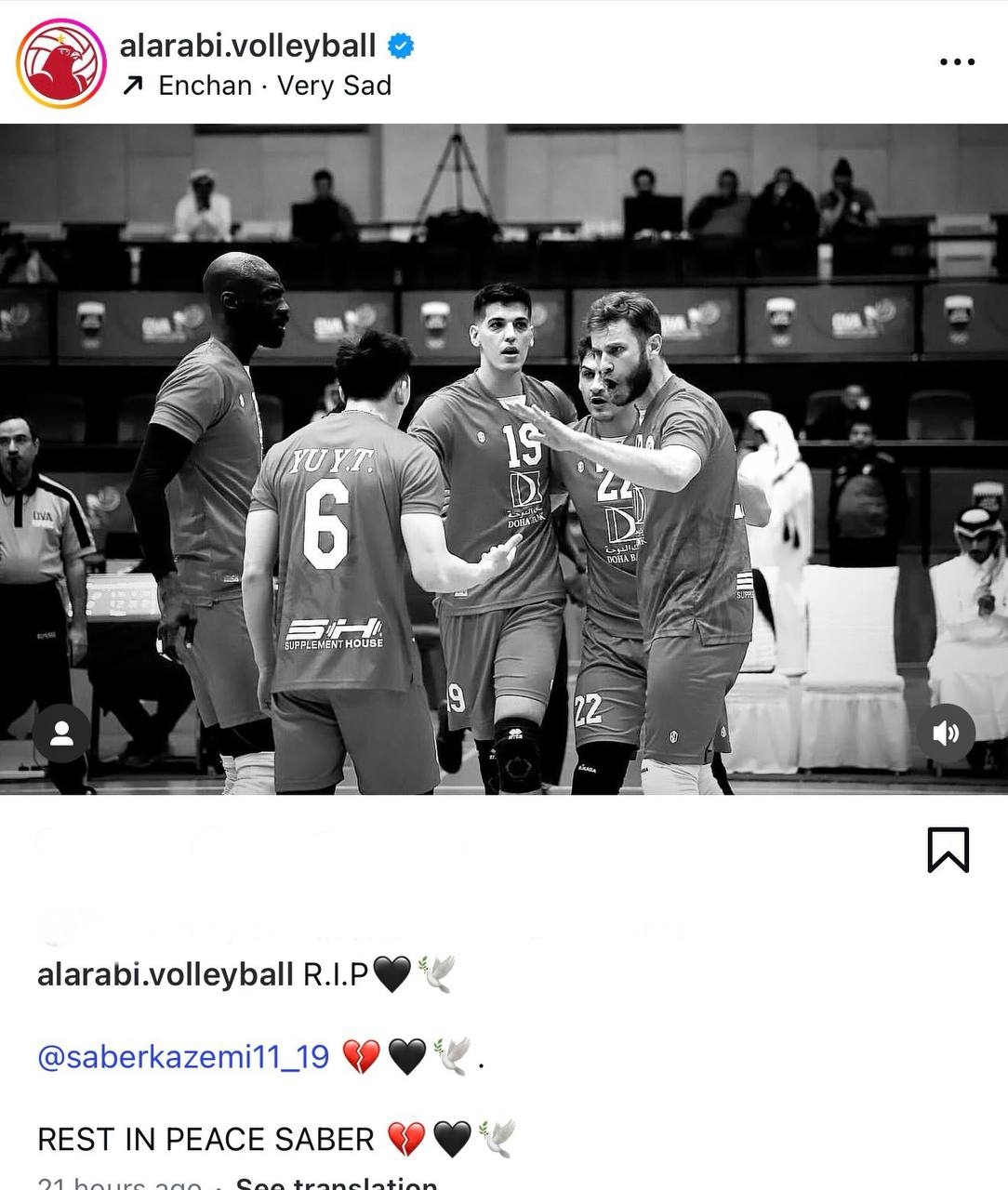 باشگاه العربی قطر: آرام بخواب صابر + عکس باشگاه العربی قطر: آرام بخواب صابر + عکس