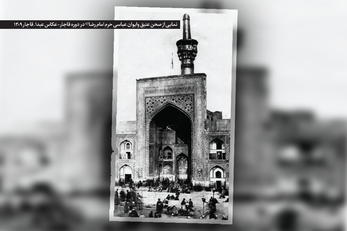 نگاهی به سفرنامه سیدحسن موسوی‌اصفهانی از سفر مشهد، مکه و عتبات | در حظ مشرف‌شدن به حرم