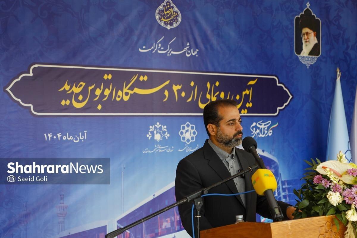 رئیس کمیسیون برنامه و بودجه شورای اسلامی شهر مشهد گفت: توسعه حمل‌ونقل عمومی و تقویت ناوگان اتوبوسرانی از اولویت‌های شورای ششم شهر مشهد است.