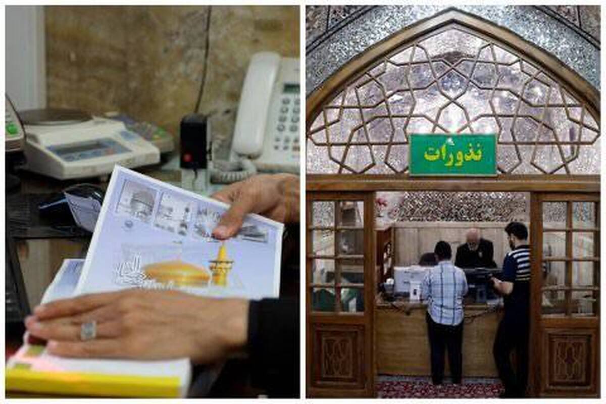 راه‌اندازی سامانه تلفنی ۴۸۸۸۰ برای سهولت در پرداخت نذورات آستان قدس رضوی
