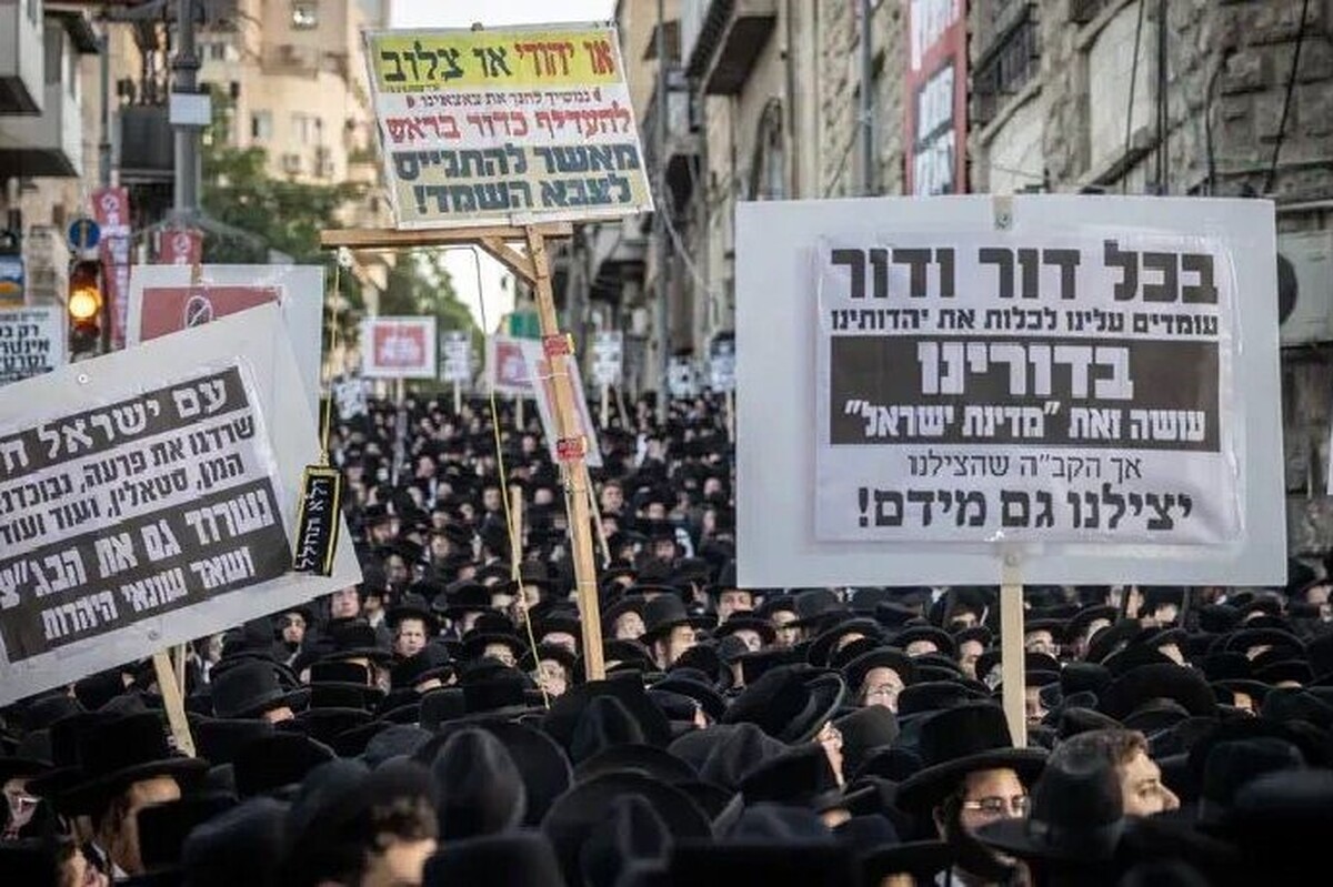 تظاهرات گسترده حریدی‌ها علیه سربازی اجباری در ارتش رژیم اسرائیل (۱۵ آبان ۱۴۰۴)