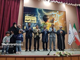 اختتامیه مرحله استانی نخستین جشنواره ملی هنری «نسل امید» در مشهد برگزار شد + فیلم