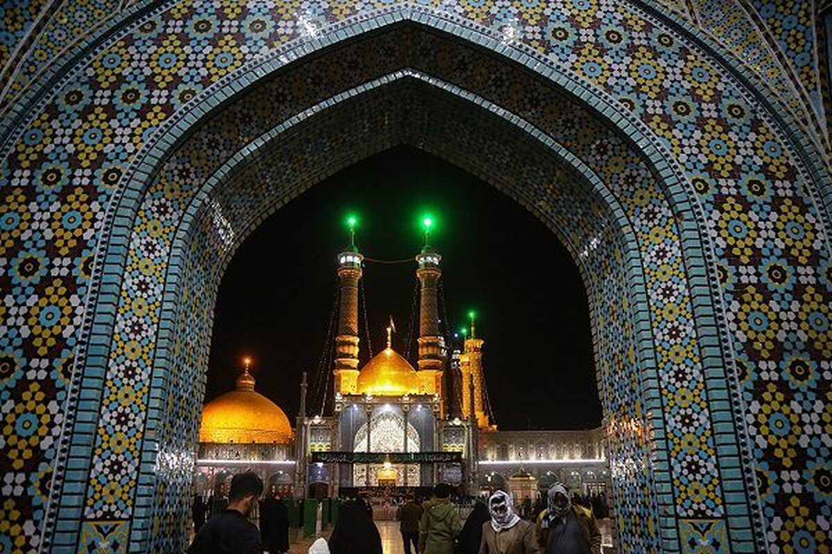 مراسم و محافل حرم مطهر حضرت معصومه (س) در هفته جاری (۱۷ آبان ۱۴۰۴)