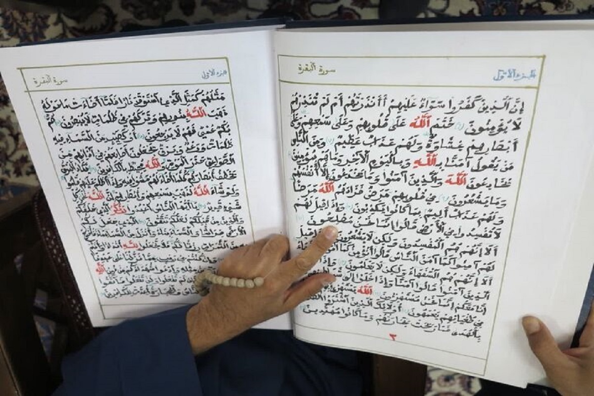 اهدای کتاب دست‌نویس بانوی تونسی به حرم مطهر امام رضا(ع)