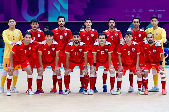 نتیجه بازی تیم‌های ملی فوتسال افغانستان و مراکش (۱۷ آبان ۱۴۰۴)