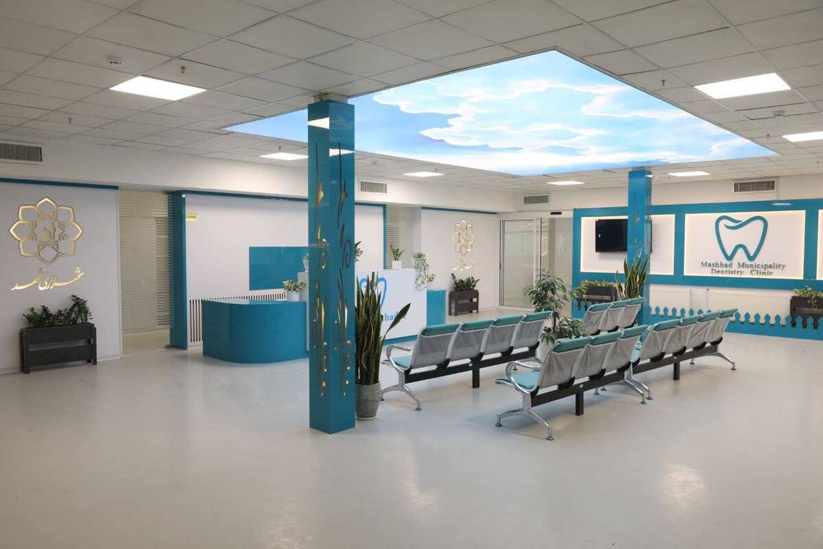 قلندرشریف: مرکز تخصصی دندان‌پزشکی شهرداری مشهد در مسیر ارتقای رفاه پرسنل، افتتاح می‌شود + آدرس