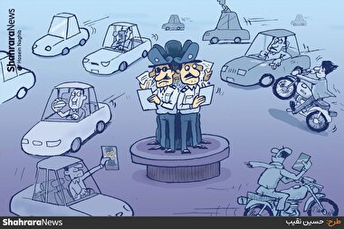 کارتون | رئیس پلیس راهور مشهد: روزانه ۱۰ هزار خودرو در مشهد جریمه می‌شوند