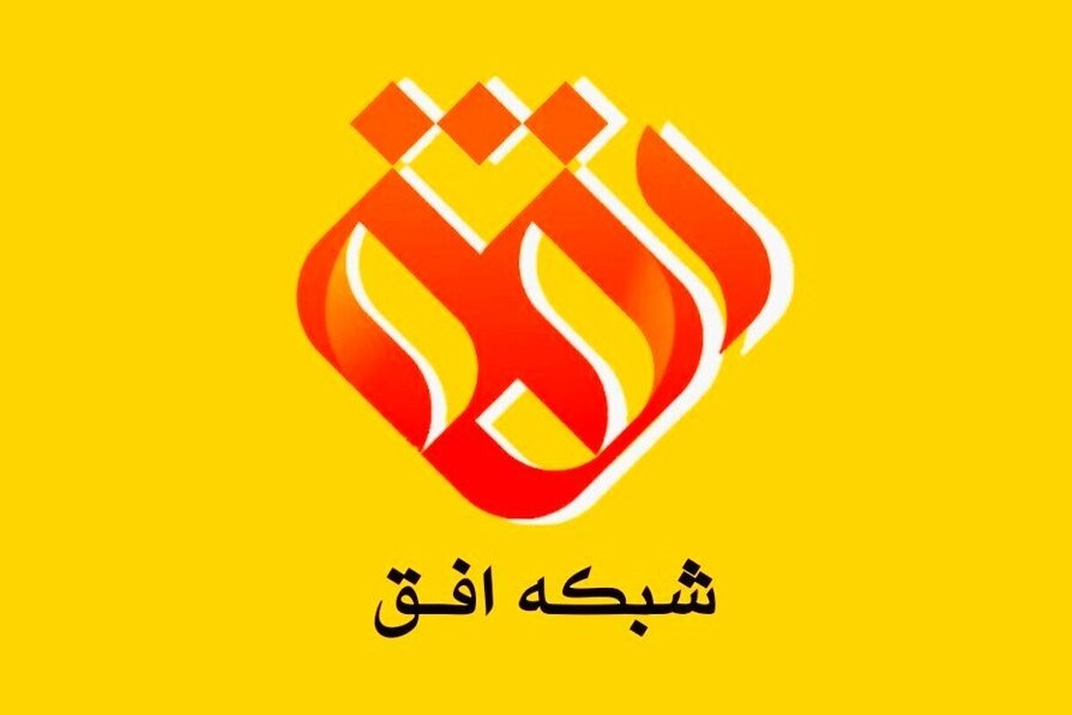 سینمای مقاومت در قاب افق | مرور آثار شاخص دهه‌های انقلاب و دفاع مقدس