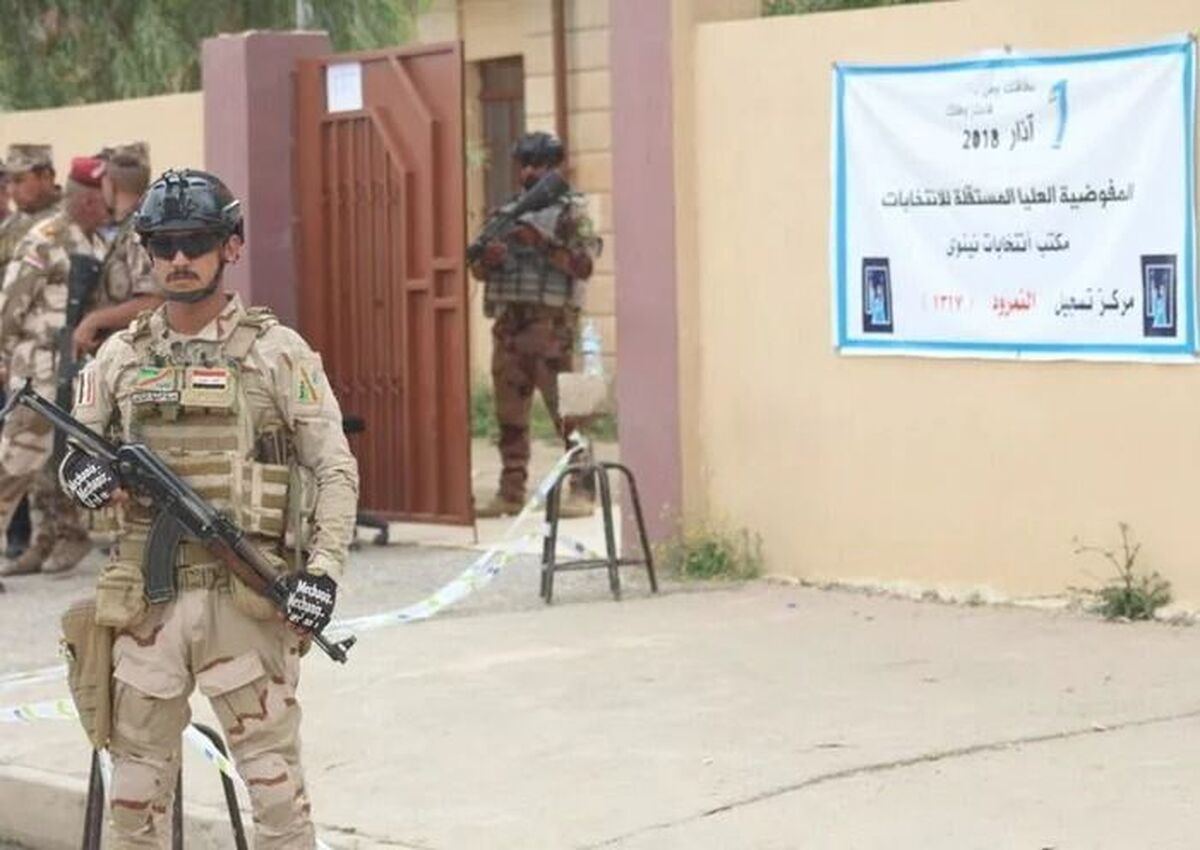 رأی‌گیری ویژه در انتخابات پارلمانی عراق فردا یکشنبه (۱۸ آبان ۱۴۰۴) برگزار می‌شود