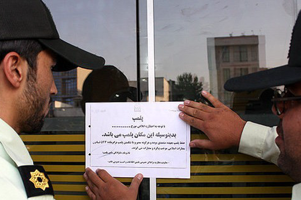 پلمب کافه مشروبات الکلی در تهران