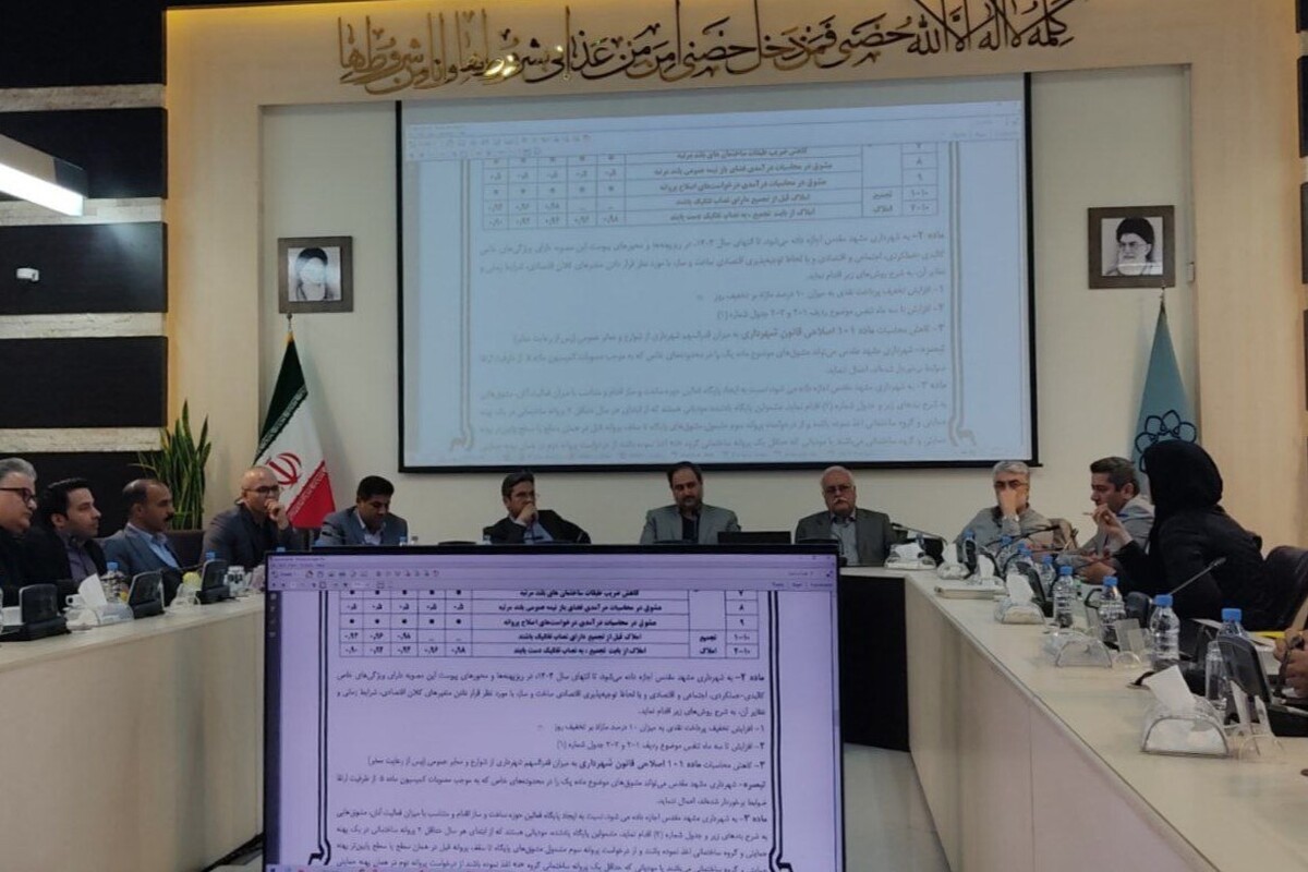 تحقق ۵۰ درصدی درآمد‌های شهرداری مشهد در حوزه درآمد‌های عمومی و املاک + فیلم