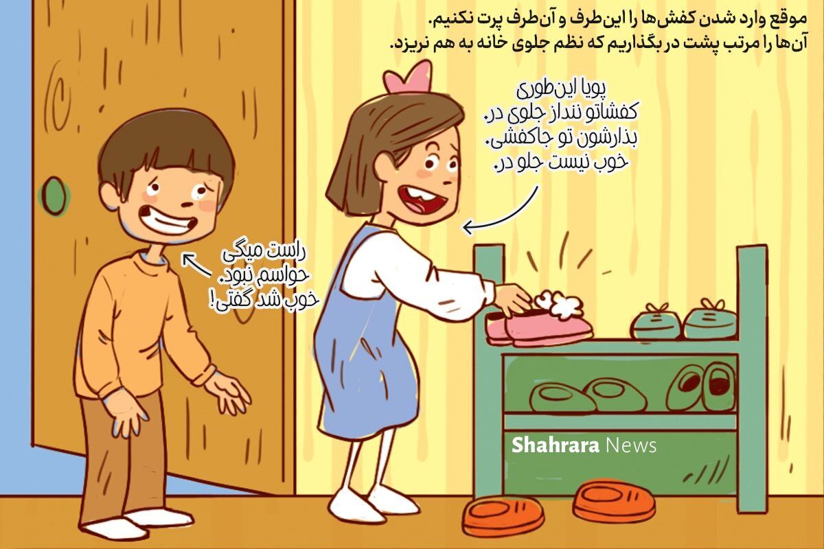 داستان تصویری کودک | یک مهمانی بی دردسر