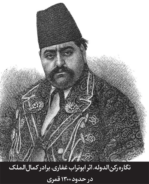 درباره سرشماری نفوس مشهد که سال ۱۲۵۷ انجام شد، اما سال ۱۳۸۲ انتشار یافت | فراموشی ۱۲۵ ساله! درباره سرشماری نفوس مشهد که سال ۱۲۵۷ انجام شد، اما سال ۱۳۸۲ انتشار یافت | فراموشی ۱۲۵ ساله!