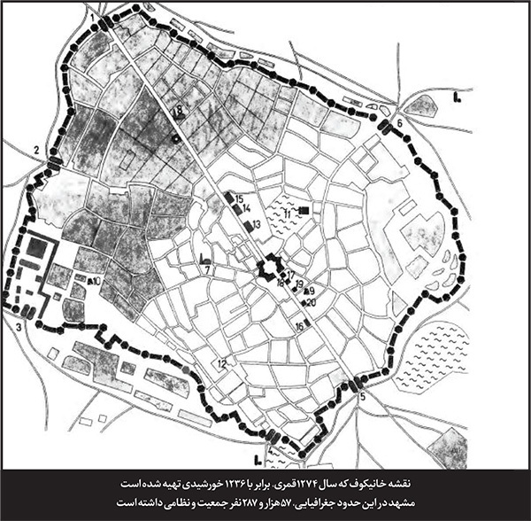 درباره سرشماری نفوس مشهد که سال ۱۲۵۷ انجام شد، اما سال ۱۳۸۲ انتشار یافت | فراموشی ۱۲۵ ساله! درباره سرشماری نفوس مشهد که سال ۱۲۵۷ انجام شد، اما سال ۱۳۸۲ انتشار یافت | فراموشی ۱۲۵ ساله!