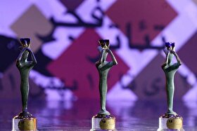 استان میزبان جشنواره تئاتر فجر مشخص شد