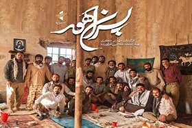 رئیس رسانه ملی از عوامل سریال «پسران هور» تجلیل کرد + عکس